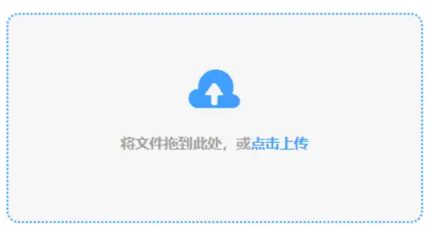 加拿大pc开奖使用讲解 - 添加文件